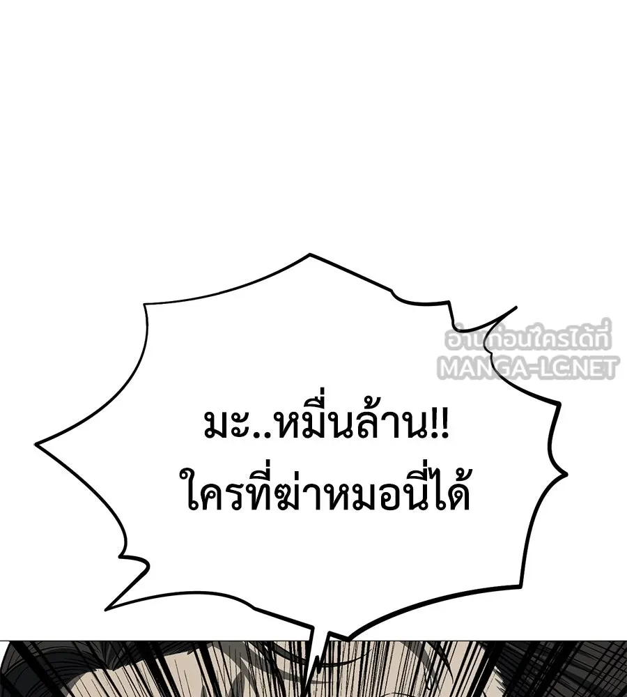 หน้า 183