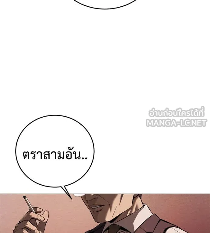 หน้า 100