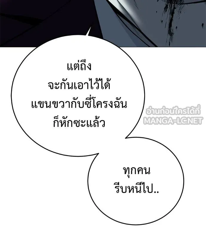 หน้า 80