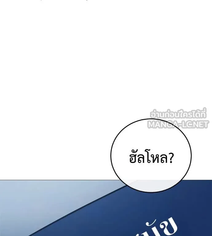 หน้า 151