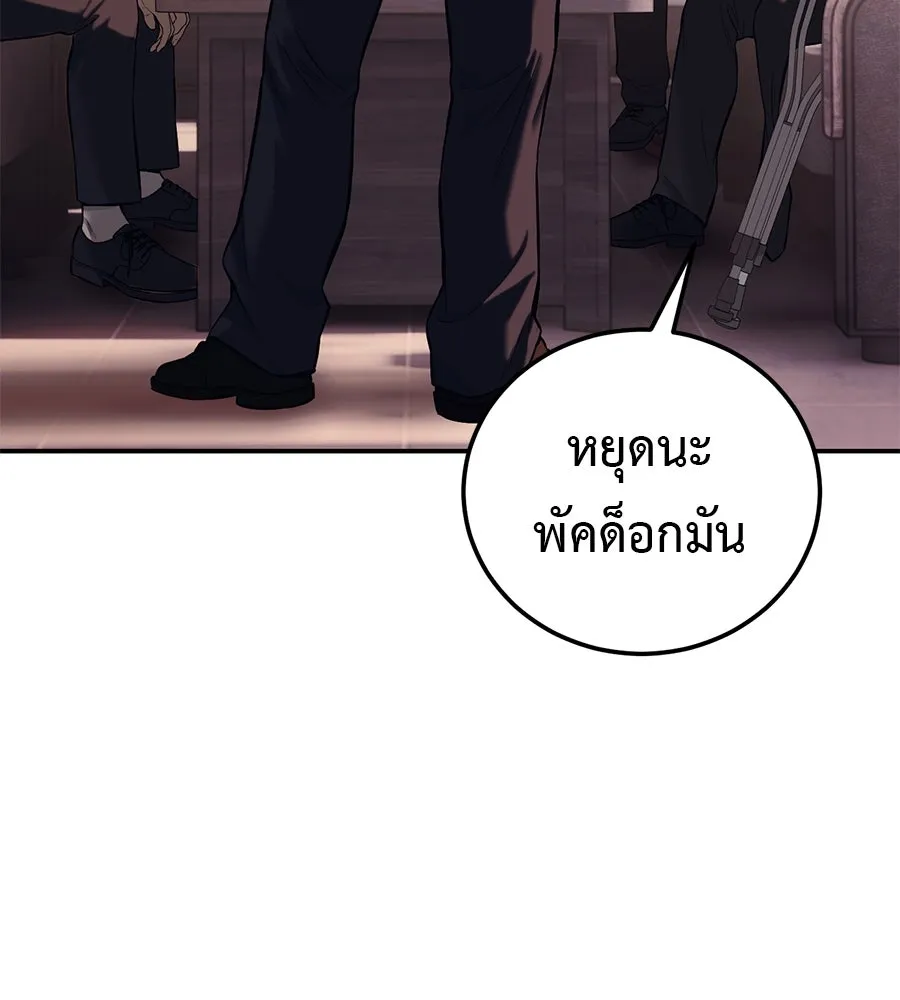 หน้า 98