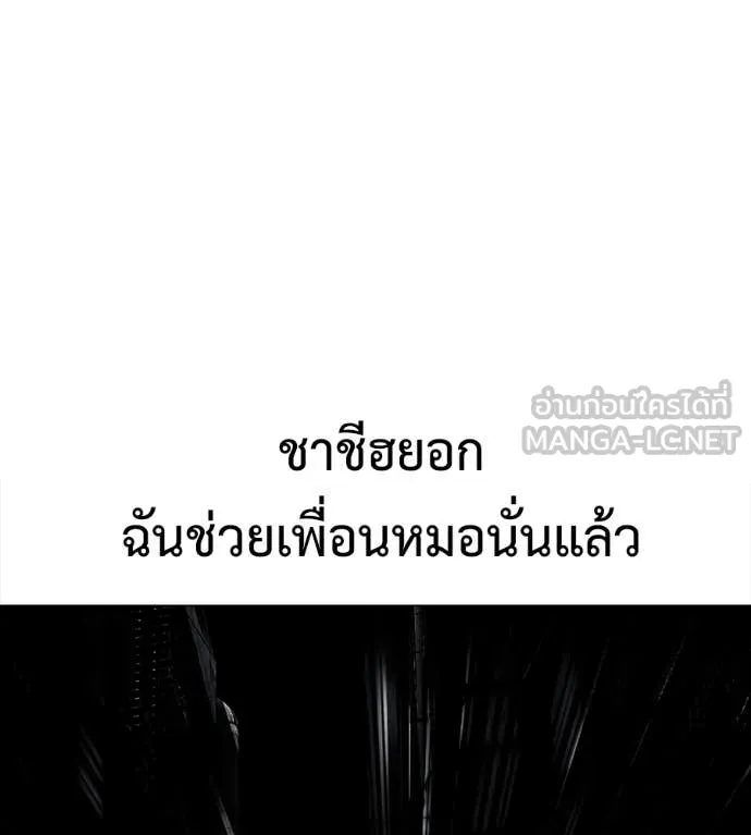 หน้า 99