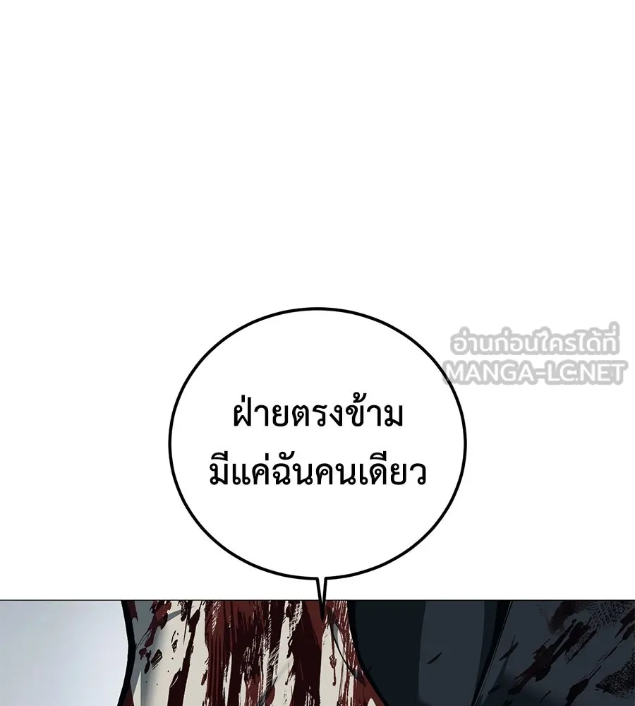 หน้า 198