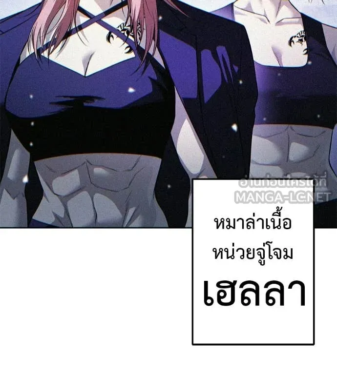 หน้า 217