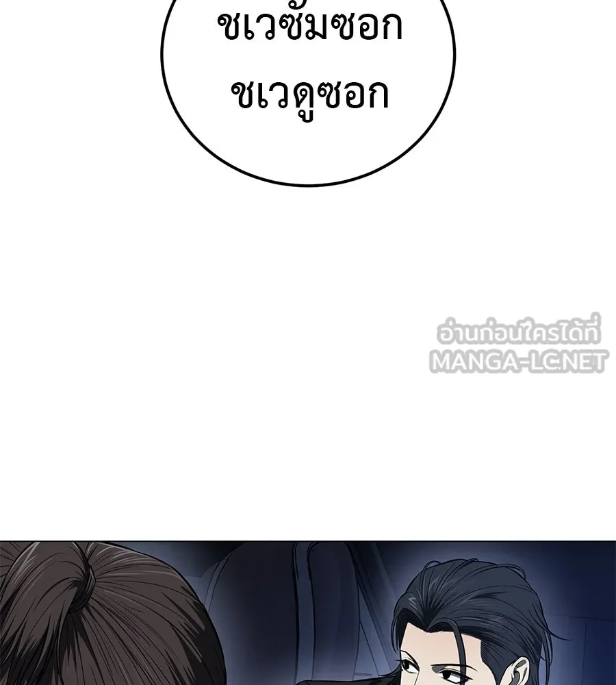 หน้า 84
