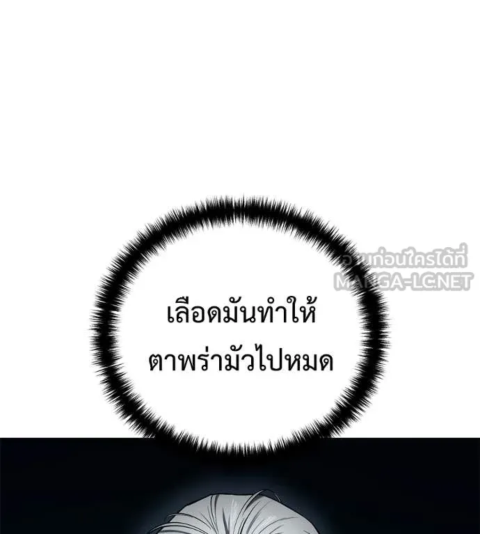 หน้า 148