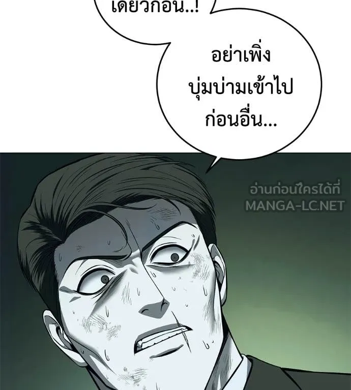 หน้า 146