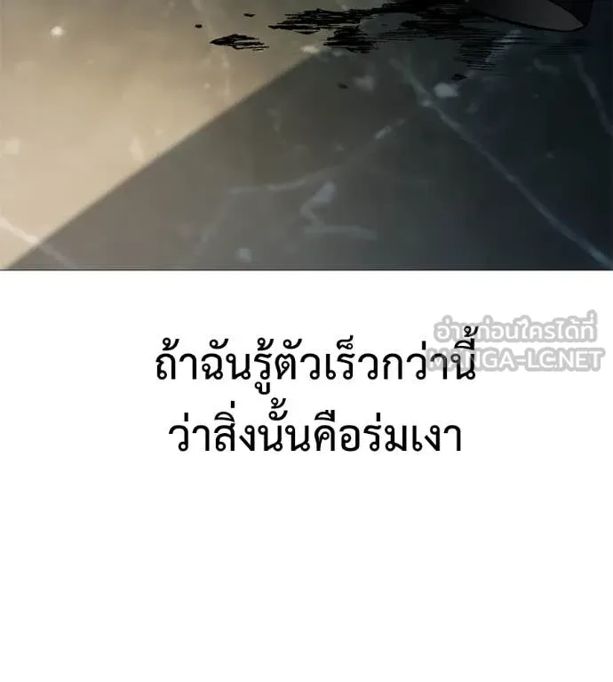 หน้า 233