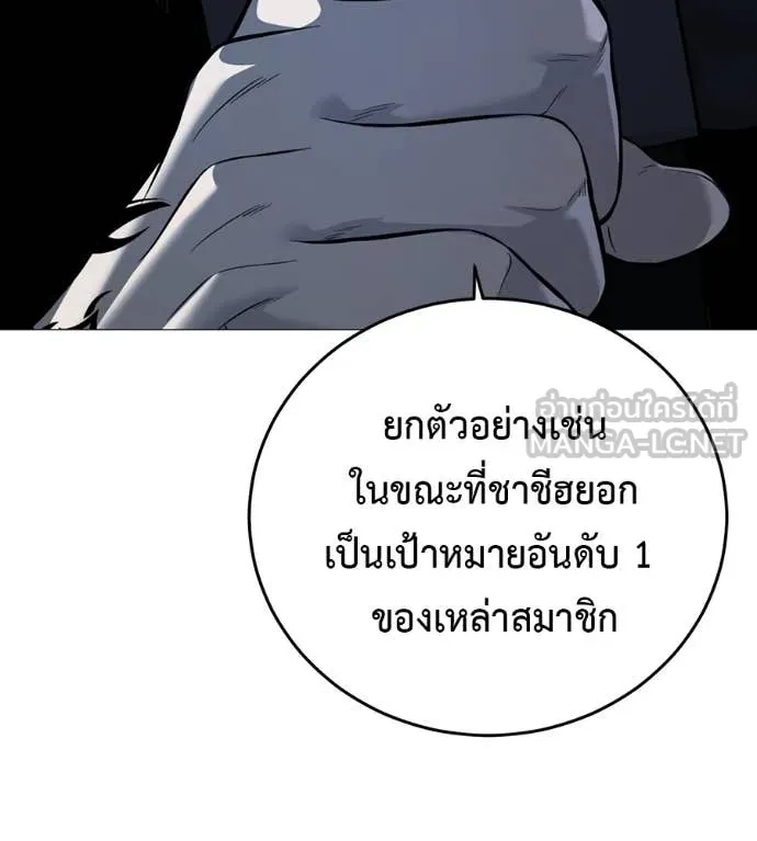 หน้า 116