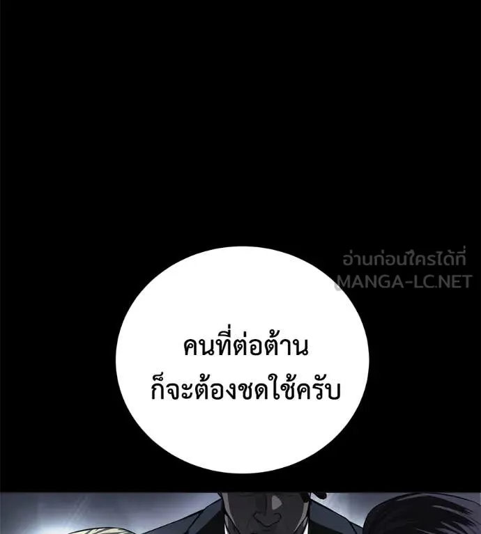 หน้า 162