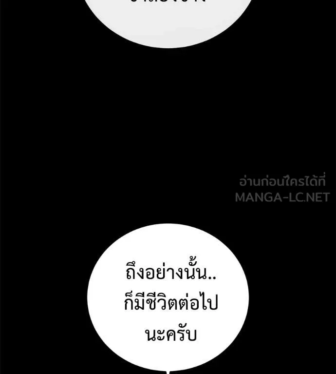 หน้า 151