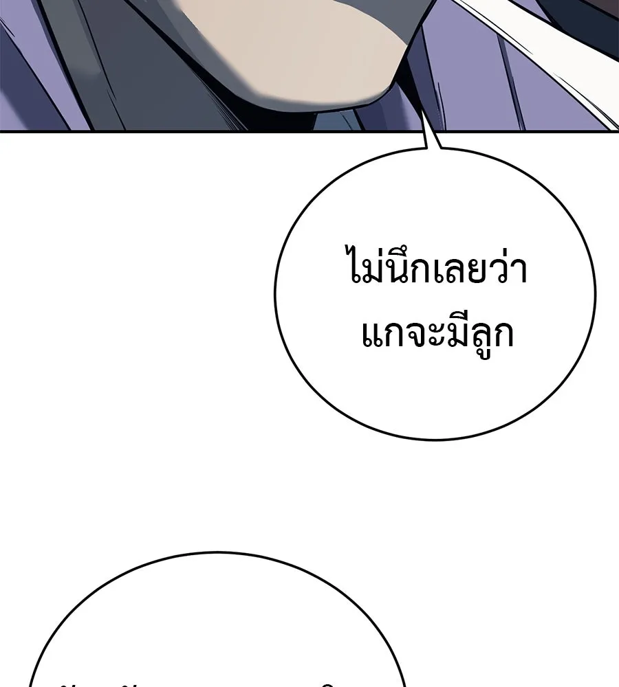 หน้า 130