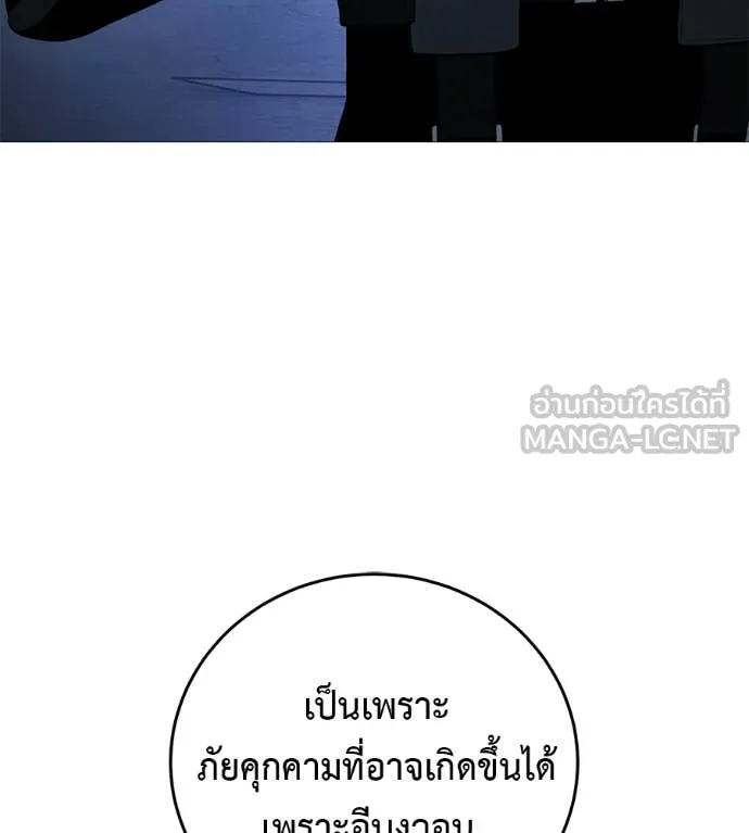 หน้า 119