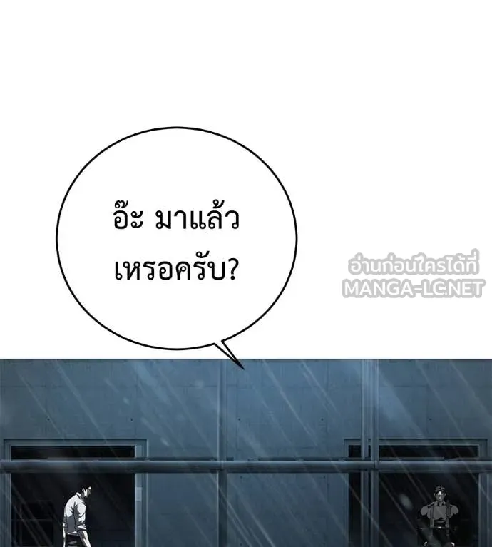 หน้า 190