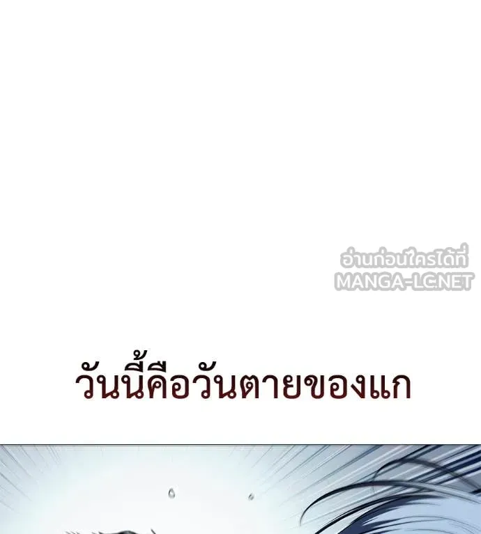 หน้า 90