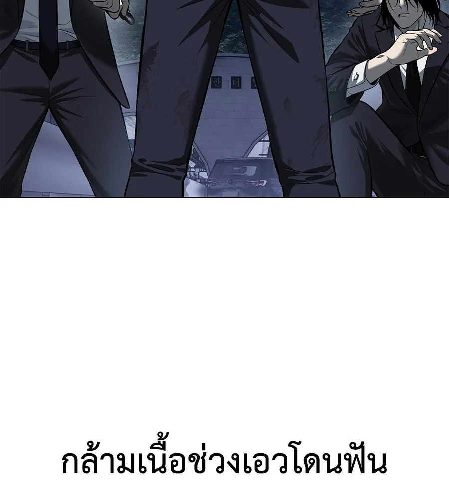 หน้า 142