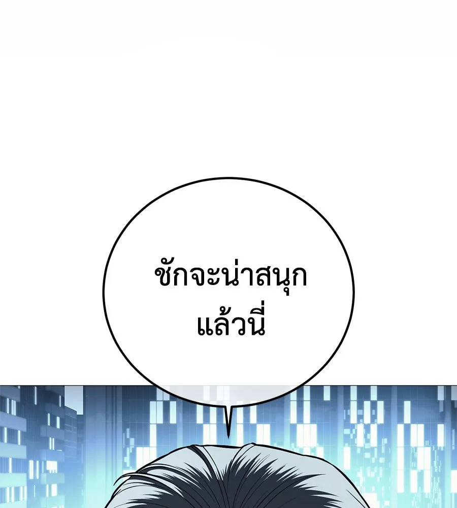 หน้า 88