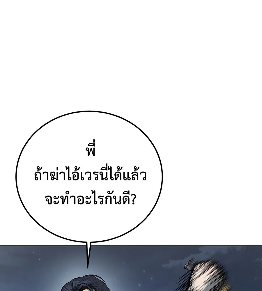 หน้า 188