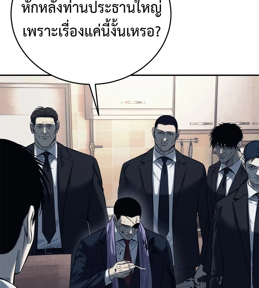 หน้า 131