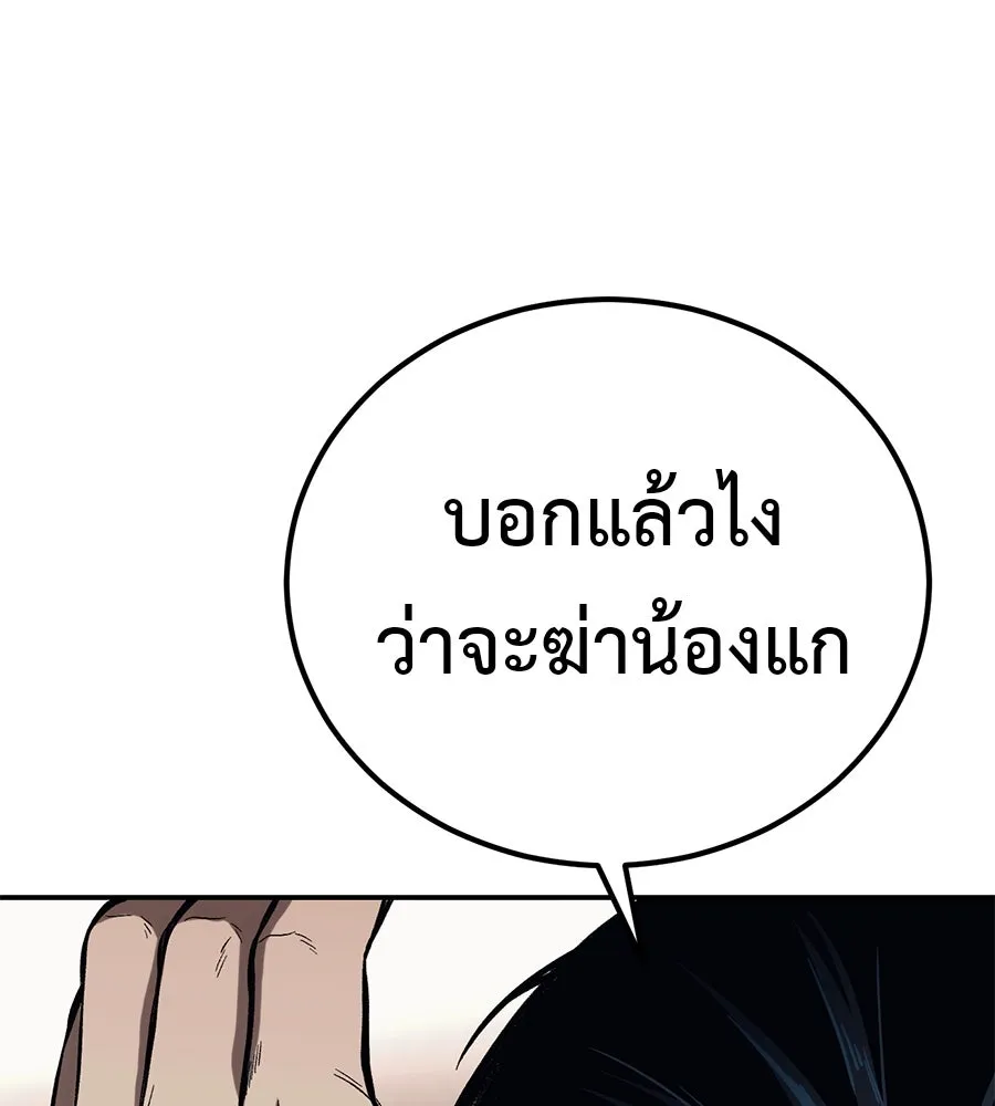 หน้า 143