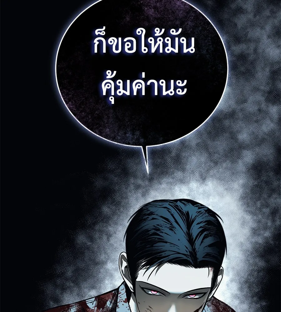 หน้า 124