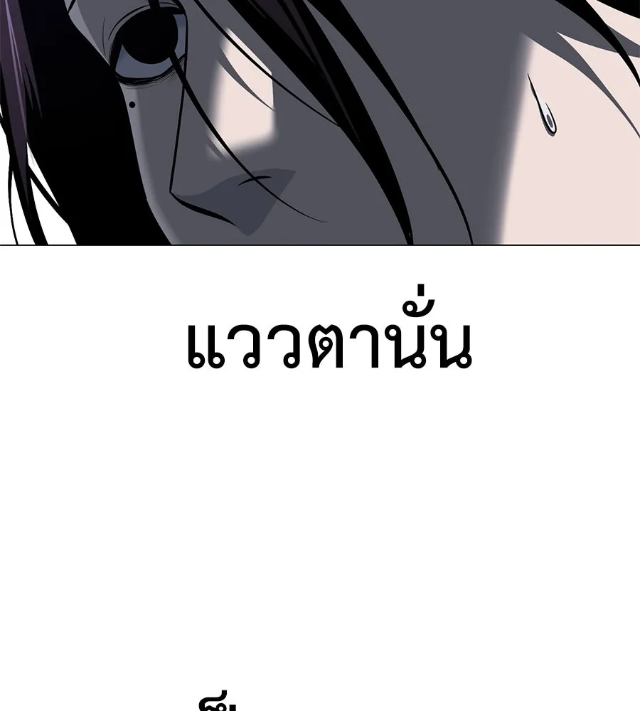 หน้า 196