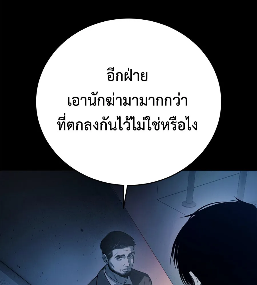 หน้า 176