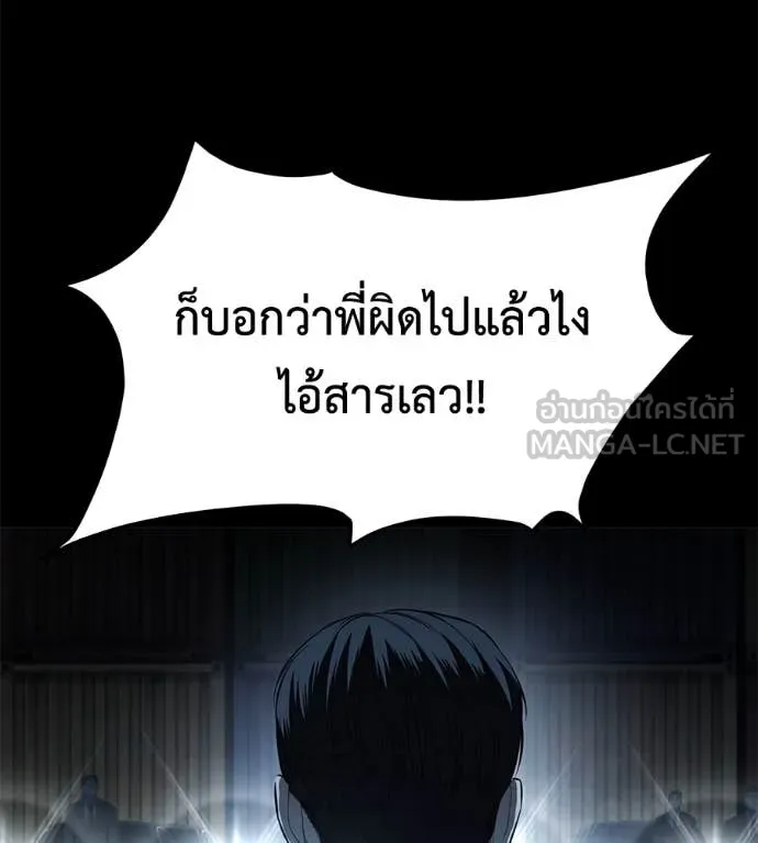 หน้า 185