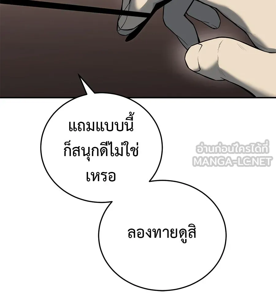 หน้า 138