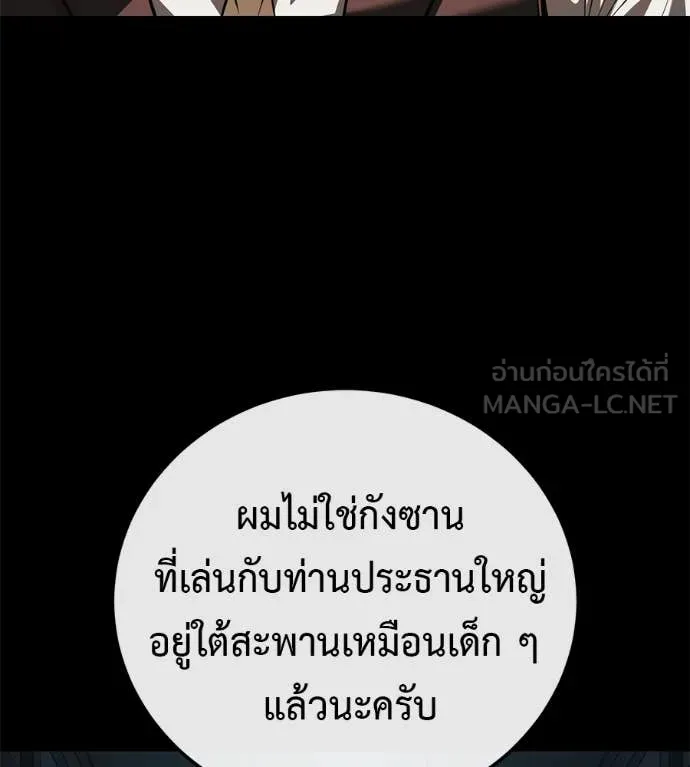 หน้า 193
