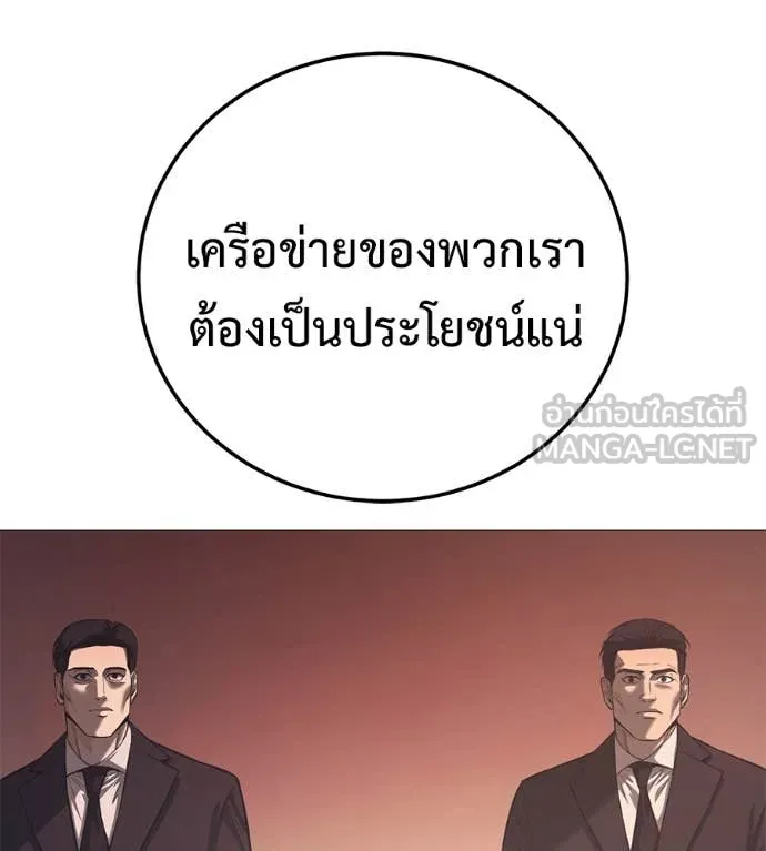 หน้า 112