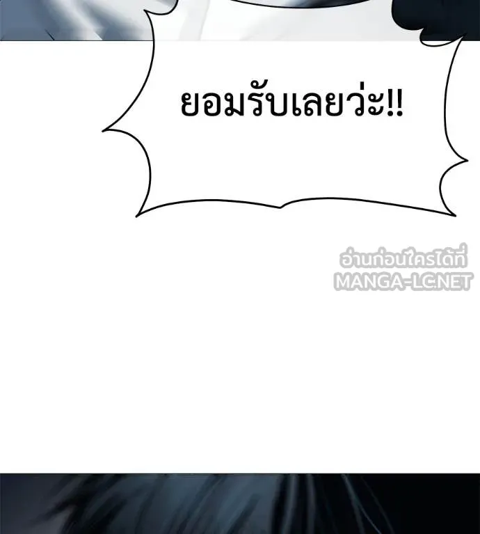 หน้า 193