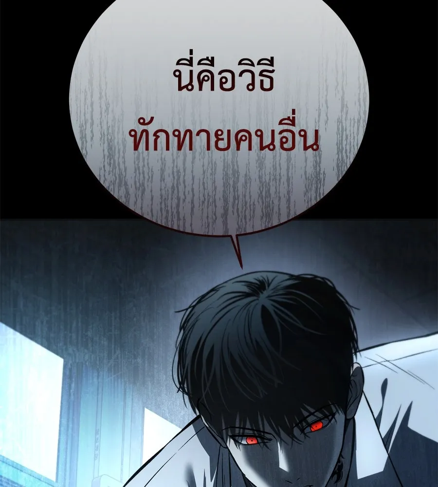 หน้า 158