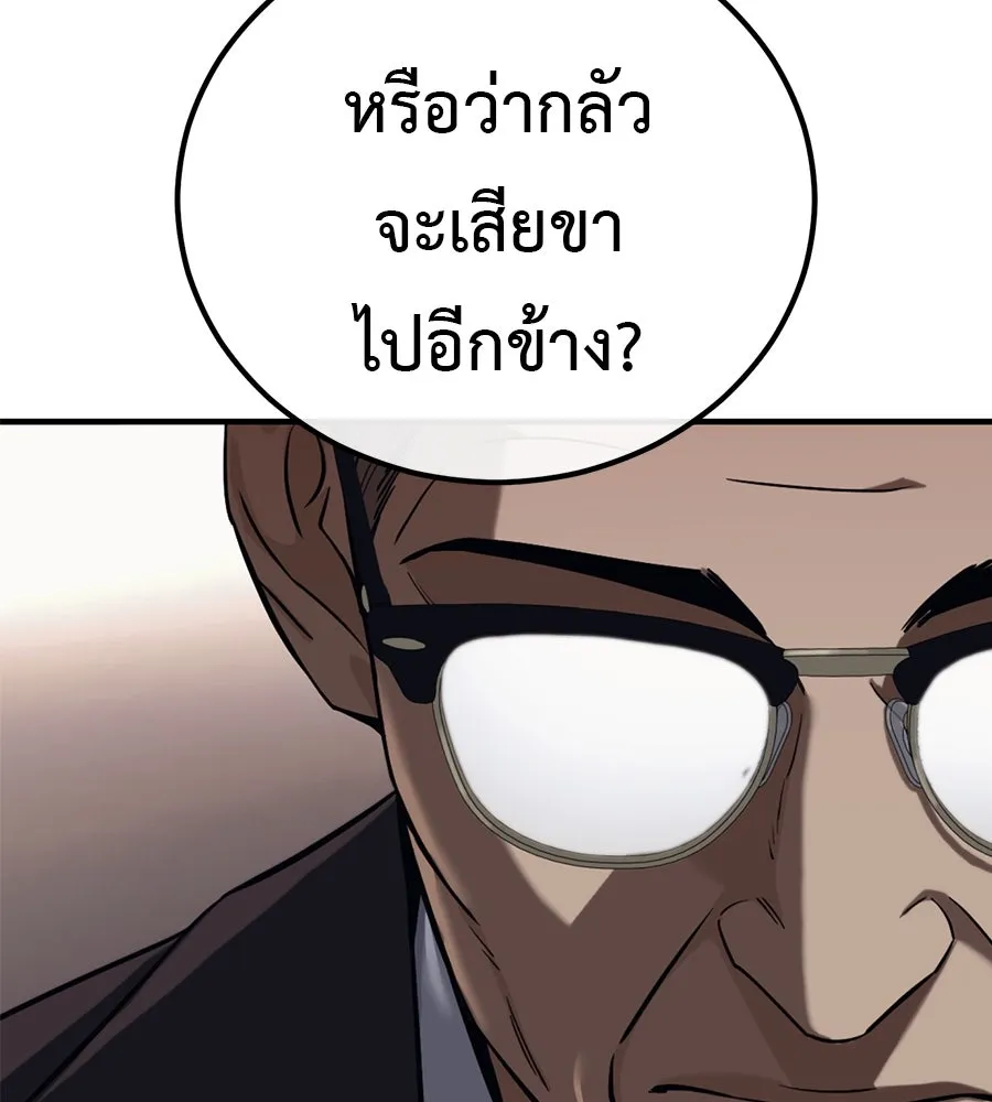 หน้า 95
