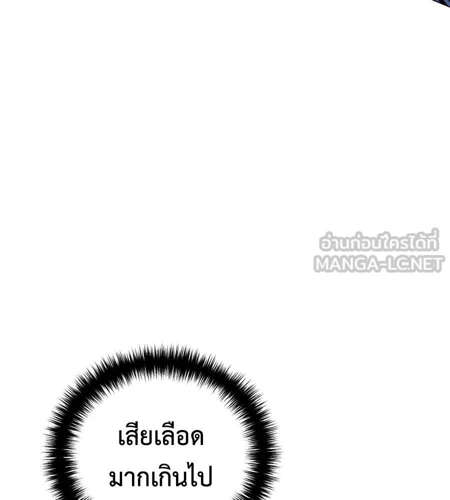 หน้า 174