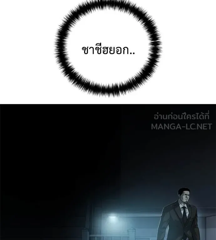 หน้า 101