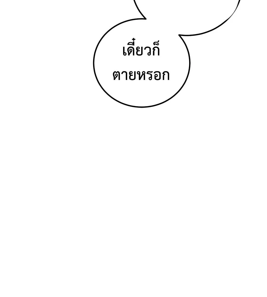 หน้า 190