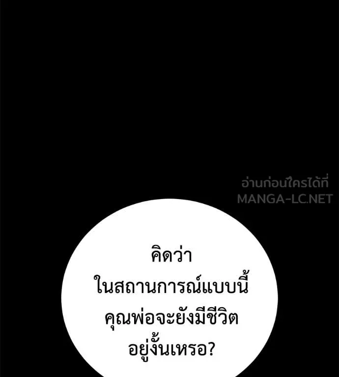 หน้า 147