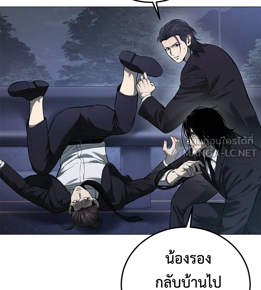 หน้า 147