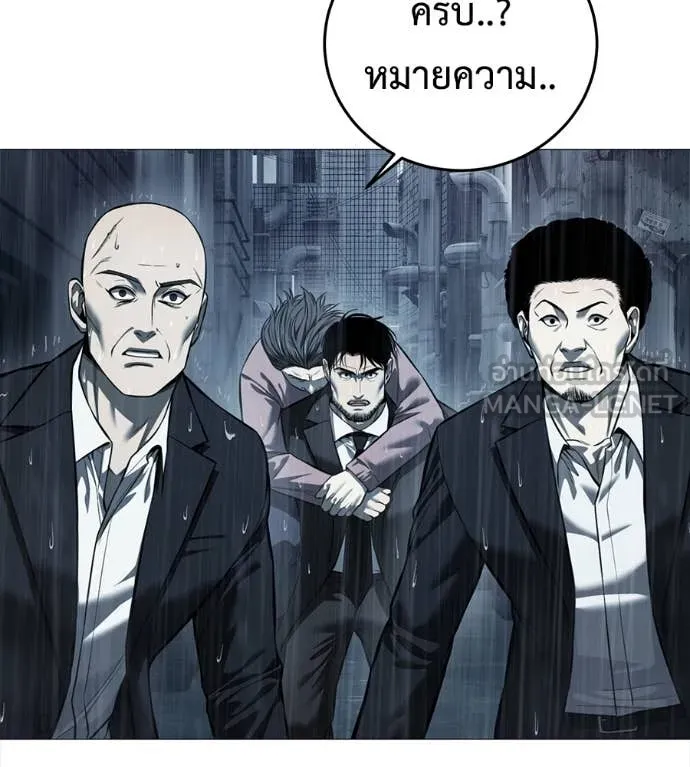 หน้า 133