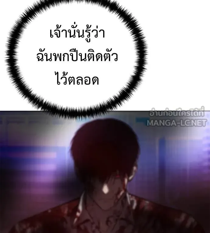 หน้า 151
