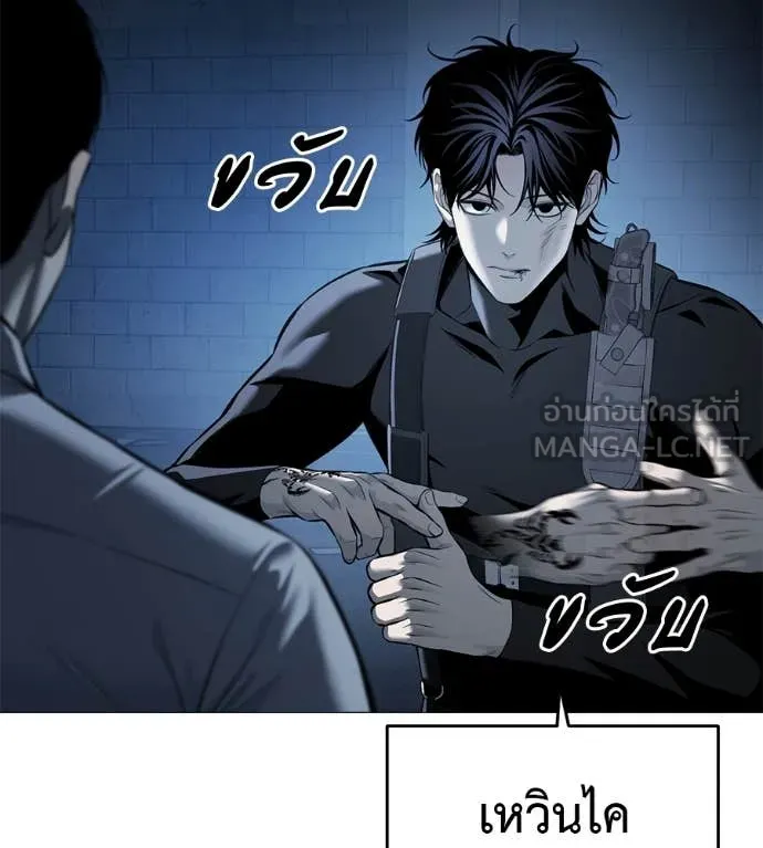 หน้า 87