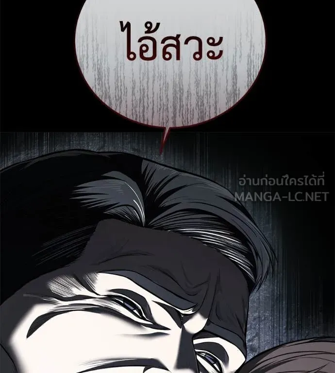 หน้า 172