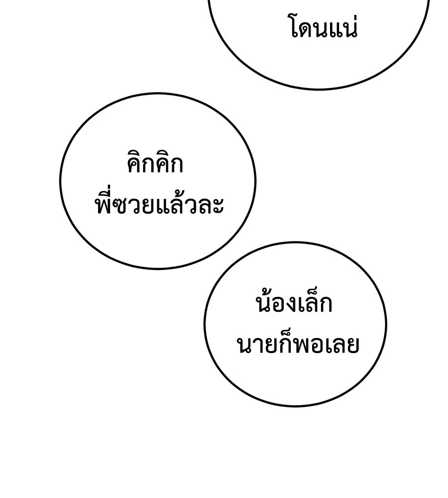 หน้า 148
