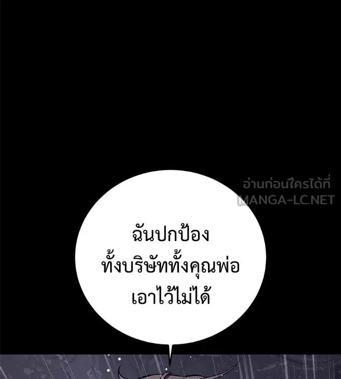 หน้า 145