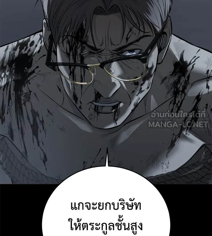 หน้า 159