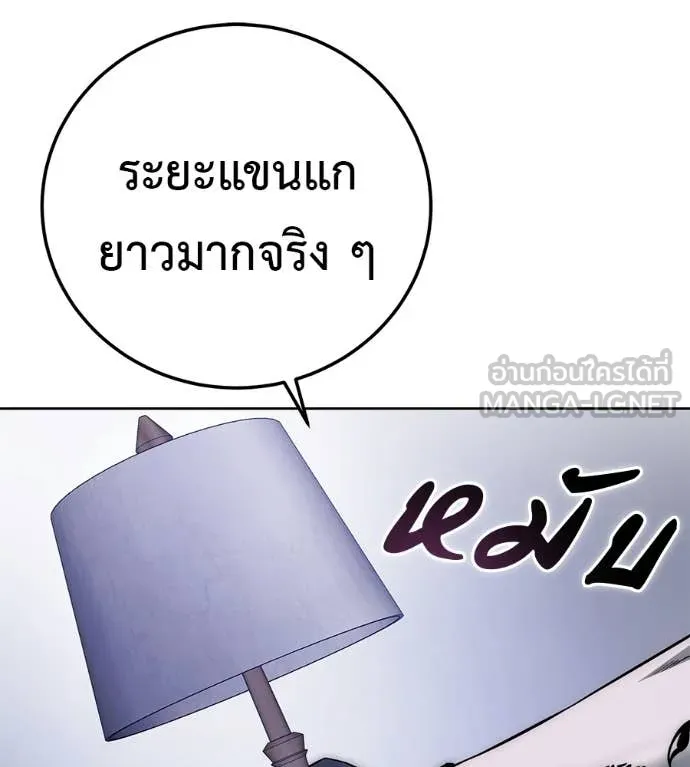 หน้า 192