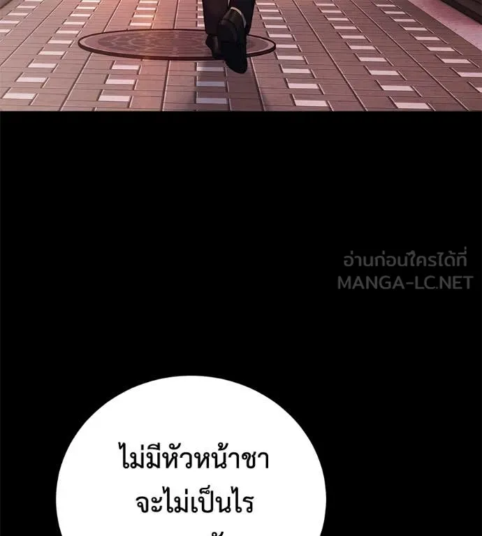หน้า 119