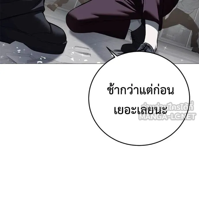 หน้า 106