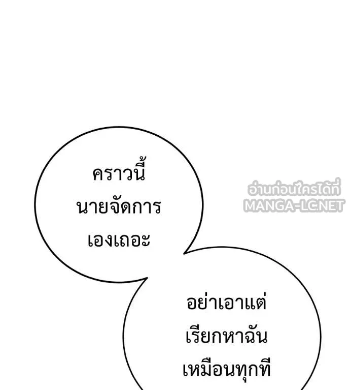 หน้า 124